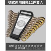 正品 0架子工专用梅套开1号13号呆扳手工具 开绿林两用口扳手工具装