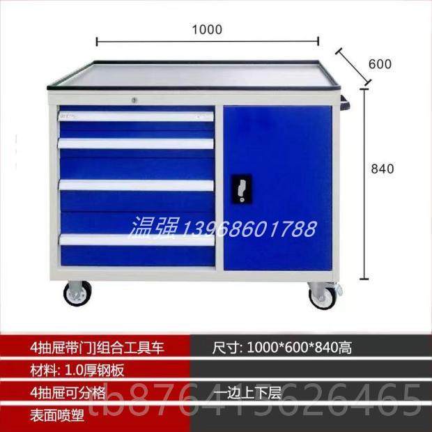正品温强组检合工具车带门工具具车具机床工车工具柜工作台工柜验,五金/工具,工具柜/工具架/工具物料架,淘宝优惠券,粉丝福利购,淘宝优惠卷