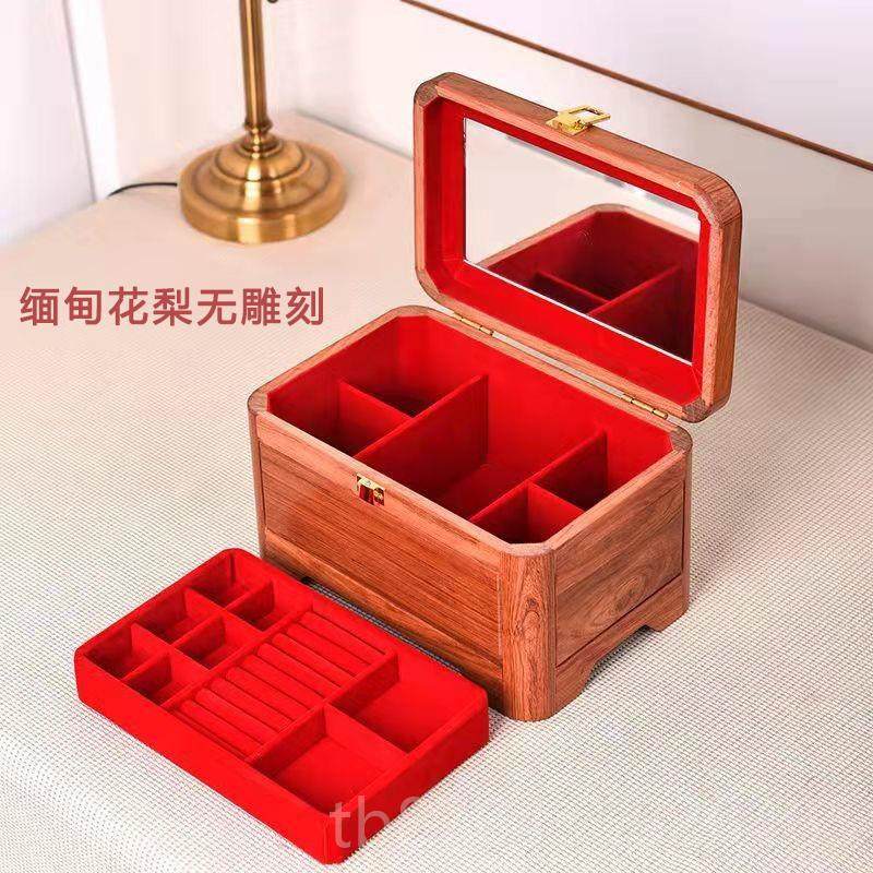 正品箱血檀花梨木中龙凤呈祥提首饰盒国风珠宝手情侣结婚陪嫁化妆,饰品/流行首饰/时尚饰品新,首饰盒,淘宝优惠券,粉丝福利购,淘宝优惠卷