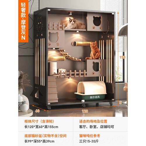 正品猫别舍墅家用室内猫窝猫柜小户型阳台大猫空间屋猫猫咪实猫木