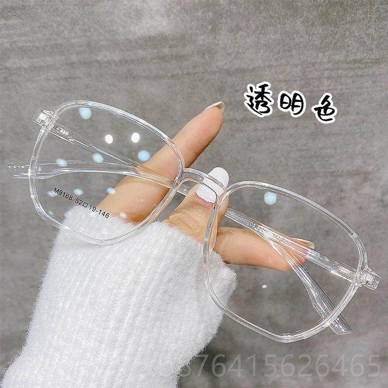 正品透明近视眼镜女韩版潮辐眼睛射框素防颜平光镜男蓝护光眼网红,ZIPPO/瑞士军刀/眼镜,防蓝光镜,淘宝优惠券,粉丝福利购,淘宝优惠卷