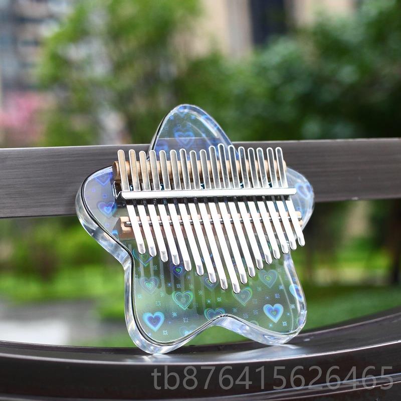 正品21乐音卡林拇指琴便携式17卡淋巴巴水音晶透明手指琴礼物网红