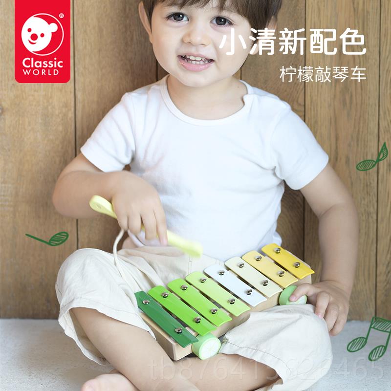正品可来赛儿童八乐音柠檬敲婴琴车小木琴打击器手敲琴音乐具1-玩