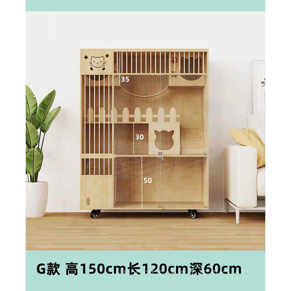 正品猫墅家用实木猫笼猫舍窝猫屋别防水猫柜室内猫子大型猫厕所房,宠物/宠物食品及用品,猫笼子/猫别墅,淘宝优惠券,粉丝福利购,淘宝优惠卷