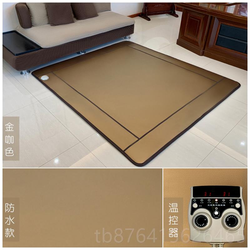 正品韩国碳地暖碳纤石墨烯电热地毯膜子移维动客厅家用加热晶毯垫