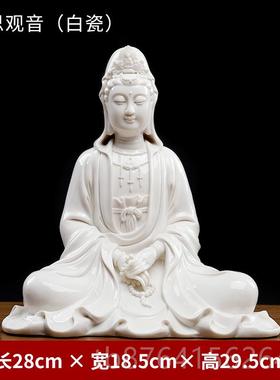 正品玉堂莲花观摆自在菩萨水音月观佛像供奉家用德化戴白瓷像陶瓷
