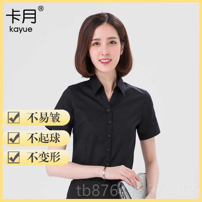 正品上黑色短袖衬衫女夏季2204新款职业寸大码修身半袖工作服年衬