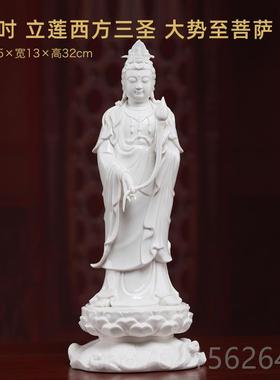 正品戴堂陶瓷方三圣佛像弥陀佛站像观音像大势至阿西观玉世音菩萨