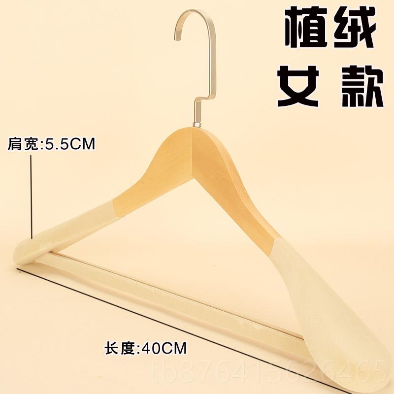 正品宽肩复古木原色无痕大衣柜家用服店装实木西装衣架衣撑子挂包