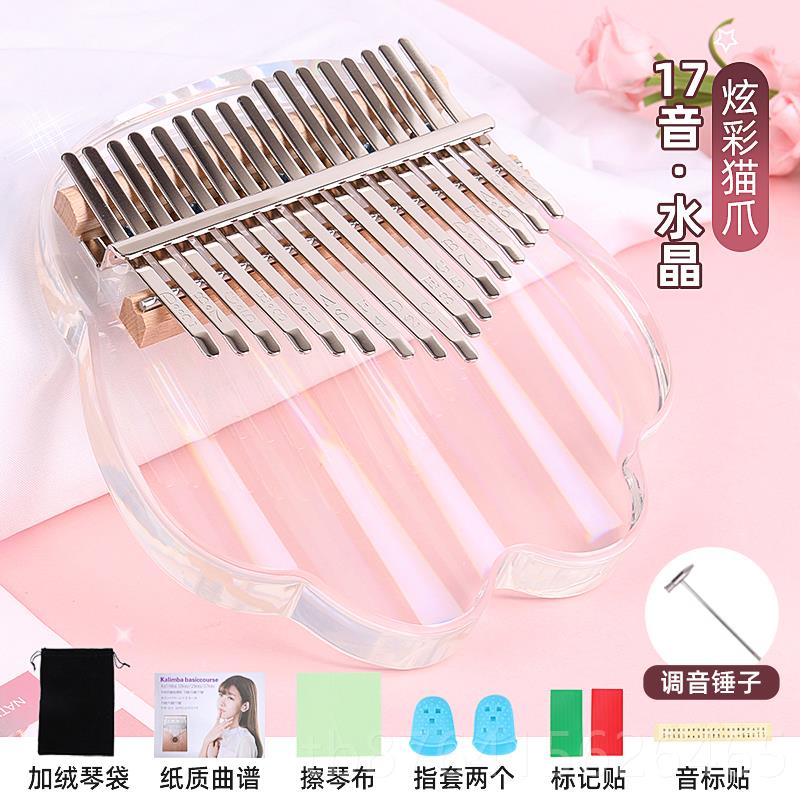 正品音域拇指琴71音迷你乐巴器女生学者手指初琴卡林高颜值网红小