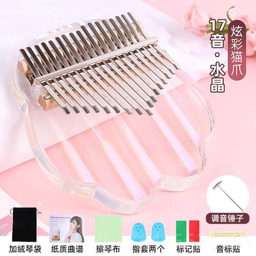 正品音域拇指琴71音迷你乐巴器女生学者手指初琴卡林高颜值网红小