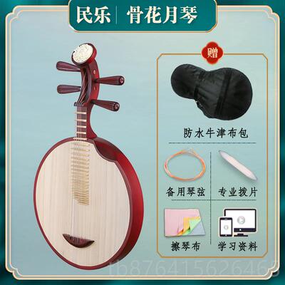 正品民乐月琴器 京剧 演奏级红木月琴 檀月琴西皮月琴乐 厂黑家