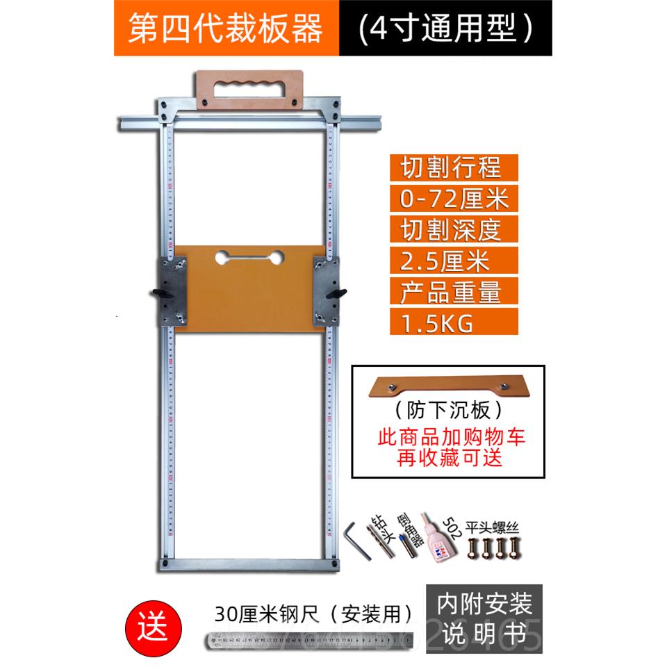 正品木工裁板神器多能切割机电圆锯云装石位机功木工板改定架装修图片