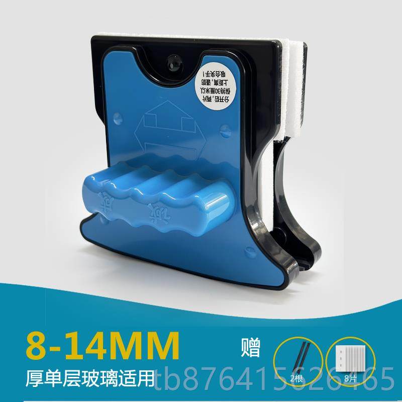 正品诚窗成擦玻璃器轻磁面擦保洁清洁双工具单钢化层门窗玻璃擦刮,家庭/个人清洁工具,玻璃清洁器,淘宝优惠券,粉丝福利购,淘宝优惠卷