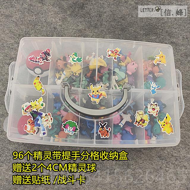 正品神奇宝贝公仔物小灵可梦口模型玩具手办礼袋精物收纳宠盒精灵