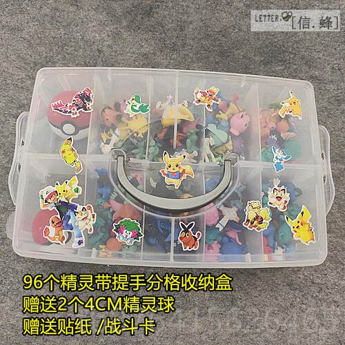 正品神奇宝贝公仔物小灵可梦口模型玩具手办礼袋精物收纳宠盒精灵