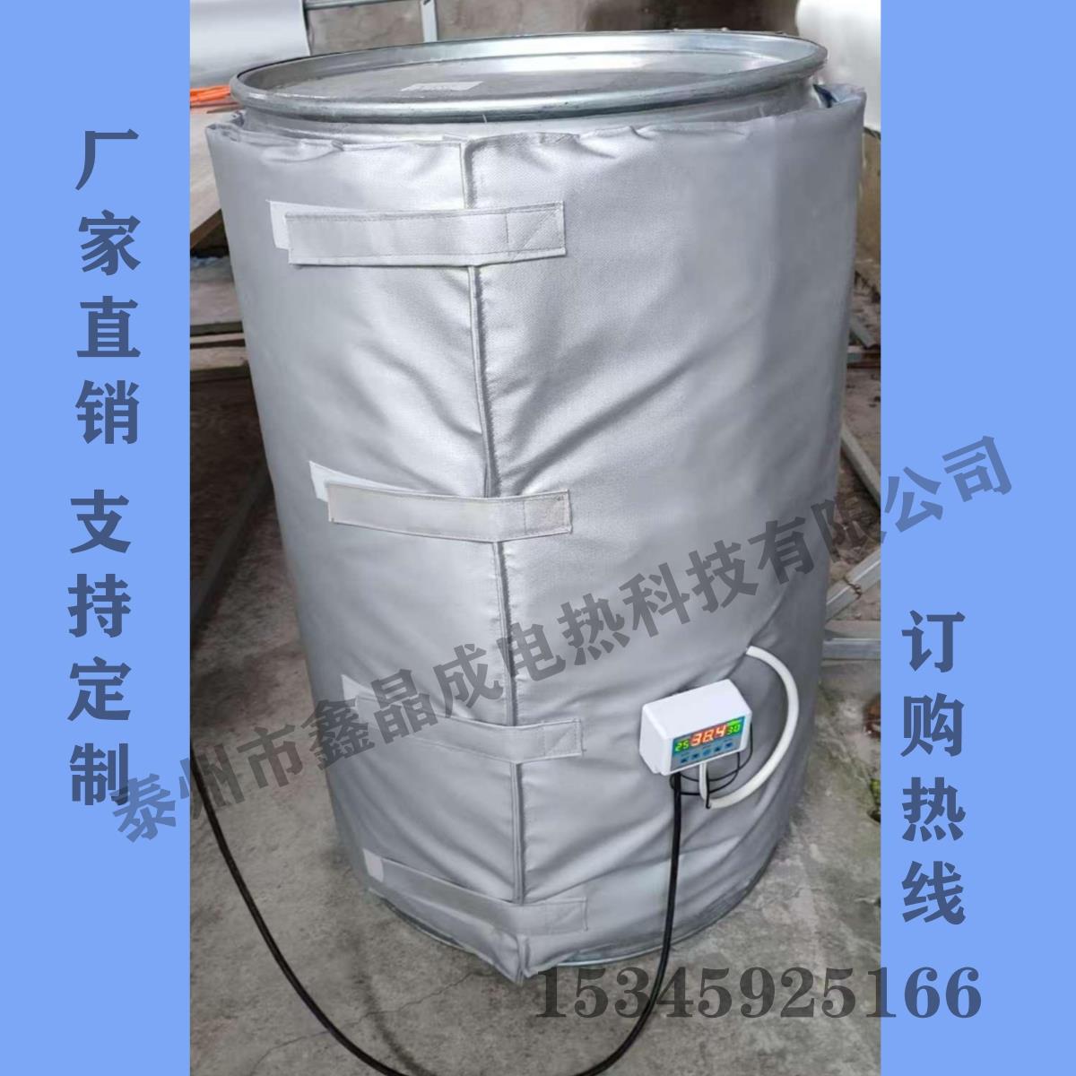 调温200L铁桶塑料化工桶IBC吨位桶管道化防冻保温工业电加热毯带