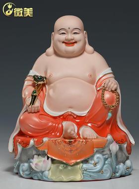 伟美陶瓷12寸至19寸坐岩弥勒笑佛引财引宝弥勒拜饰佛堂户用佛像