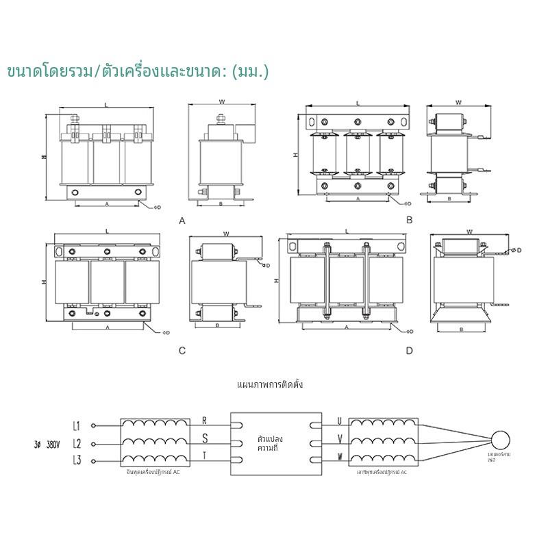 以伯三相电抗器变频器专用630KW抗干扰输入伺服驱动YBACL（铜芯）