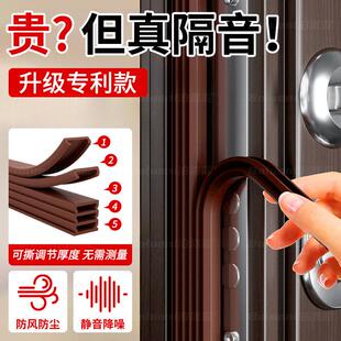 防盗门密封胶条门缝填补隔音超静音胶条入户门框防撞可调节挡风条