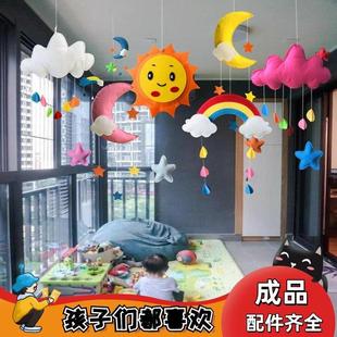 儿童房装饰月亮星星彩虹云朵雨滴挂饰幼儿园走廊教室创意空中吊饰