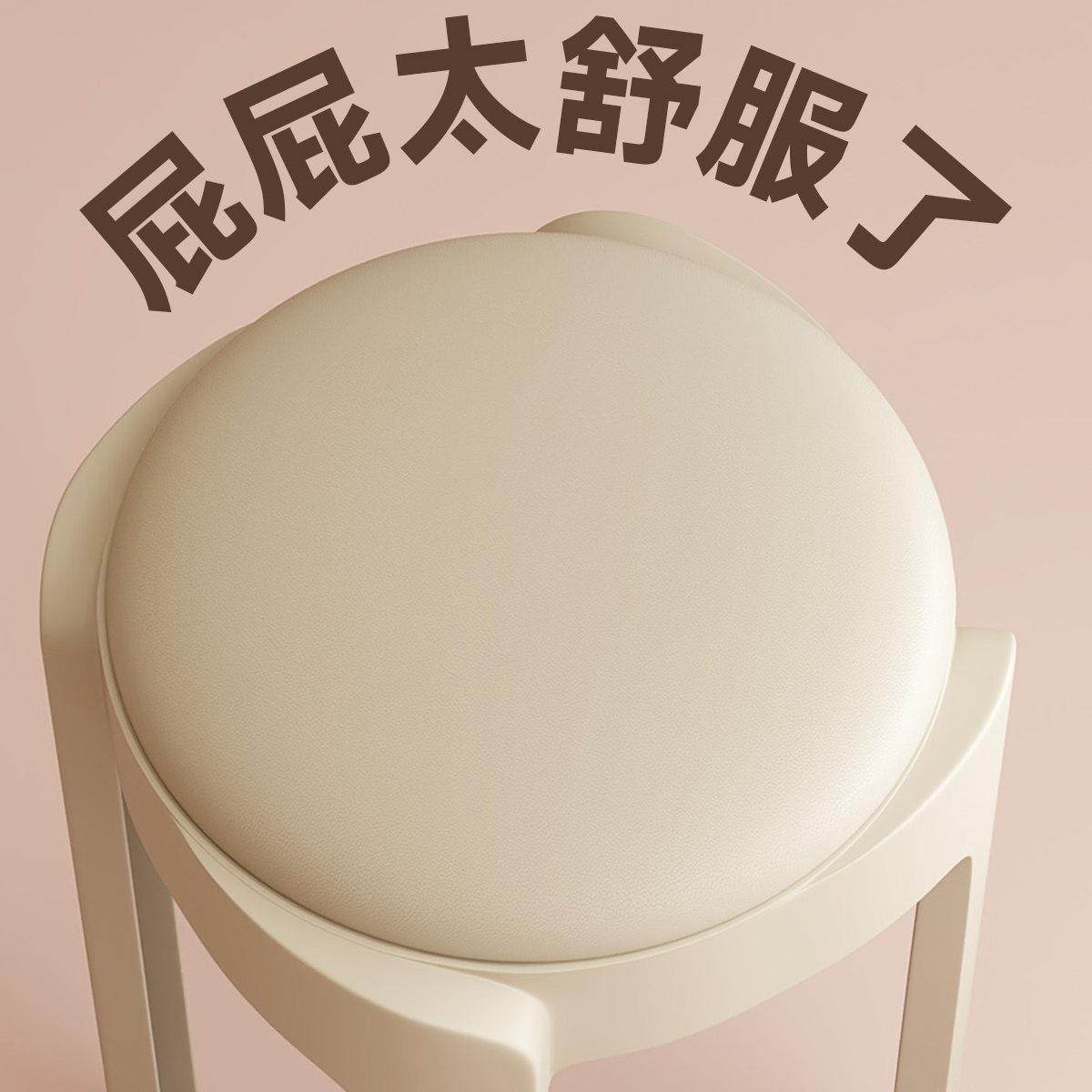 塑料凳子加厚家用餐桌熟胶凳简约高板凳北欧客厅叠放软包圆风车凳,住宅家具,风车凳,淘宝优惠券,粉丝福利购,淘宝优惠卷