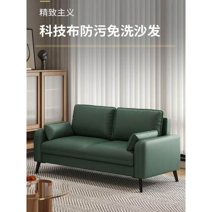 家用现代简约猫抓皮沙发双三人出租房小户型防污免洗沙发客厅卧室