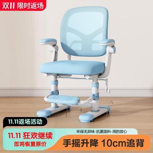 儿童学习椅可升降调节座椅家用书桌椅子小学生矫正坐姿靠背写字椅