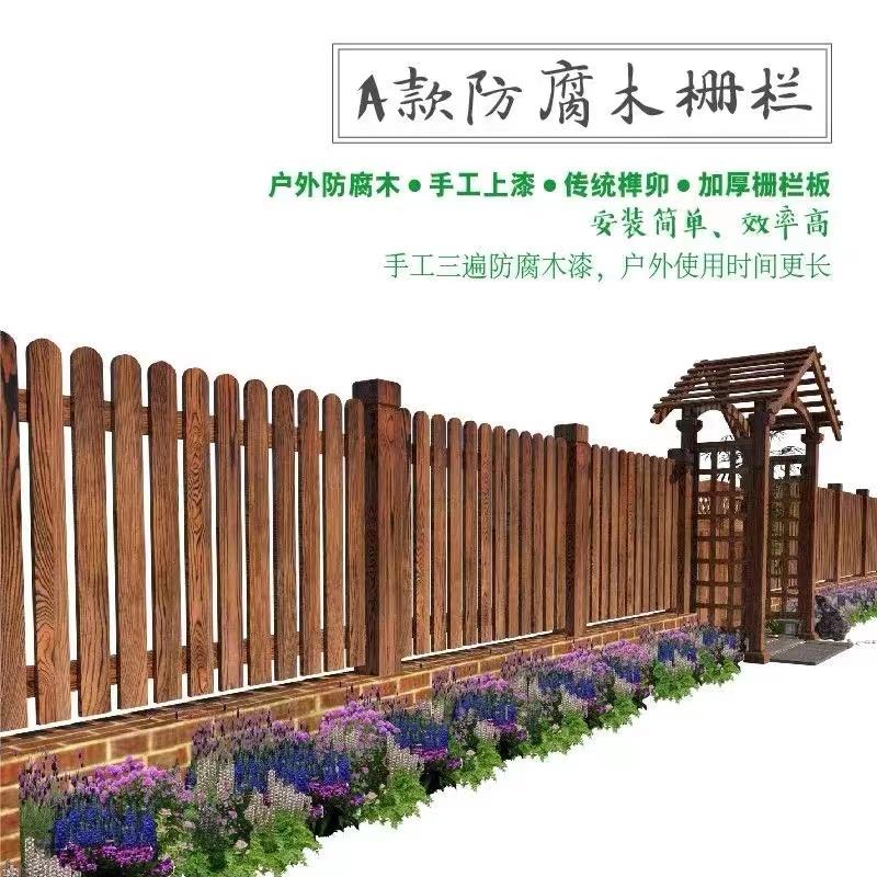 栅栏围栏庭院花园别墅围墙护栏菜园碳化防腐木实木门装饰户外围栏