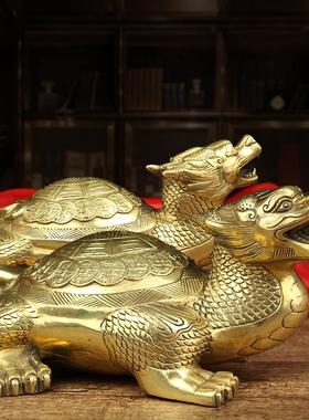 黄铜八卦龙龟摆件龙头龟一对客厅办公室龙龟装饰品摆设玄关桌面纯