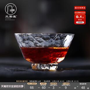 功夫茶杯耐热高硼硅玻璃锤纹个人主人杯普洱杯 三勤堂玻璃品茗杯