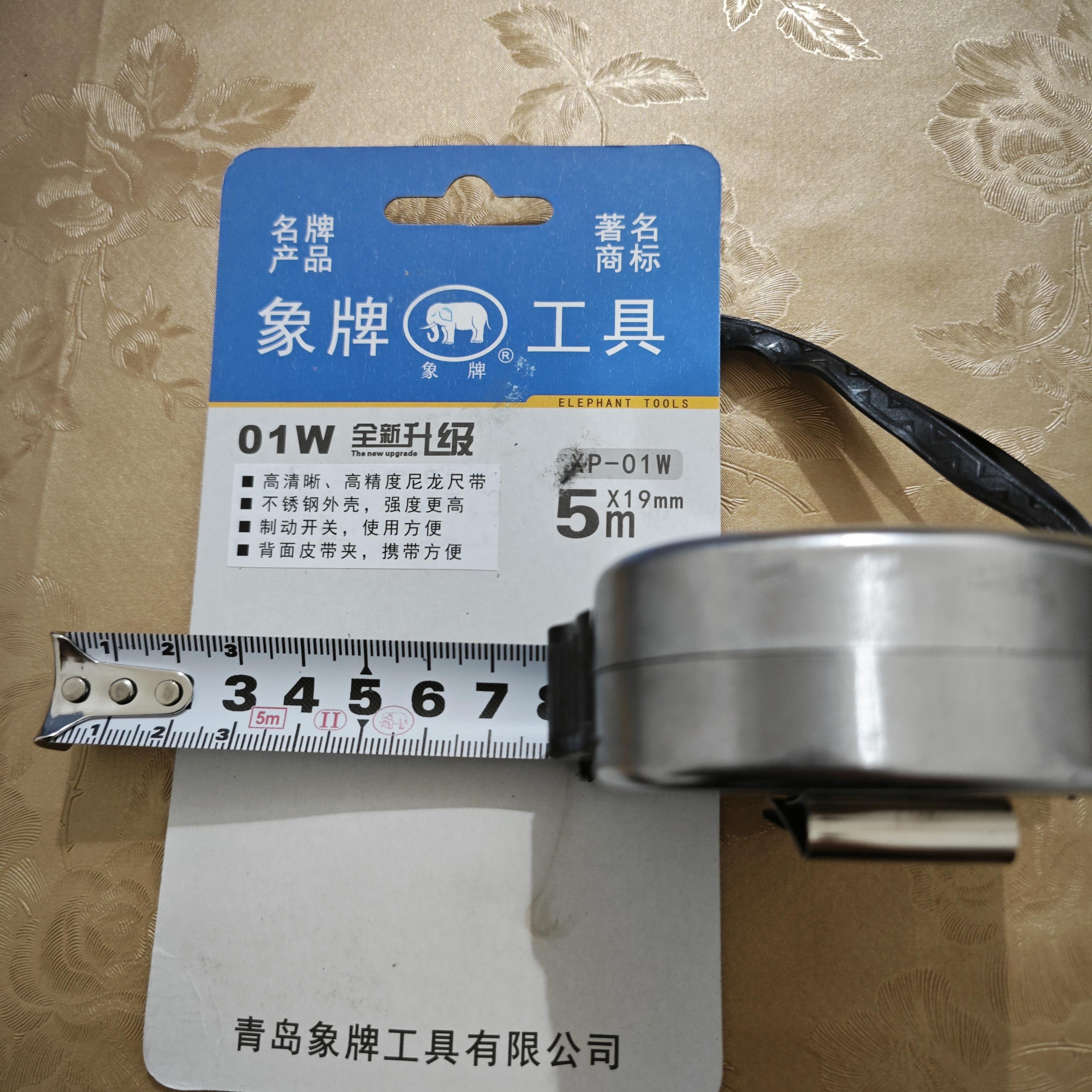 青岛象牌卷尺3米5带制动防水防锈抗摔迷你卷尺加宽加厚款白象卷尺