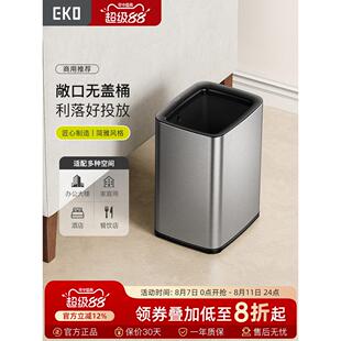 Eko垃圾桶家用开放式厨房客厅不锈钢简约商务办公2025新风格