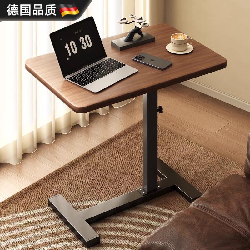 德国可移动升降电脑桌客厅沙发边几折叠桌书桌家用卧室床头学习桌