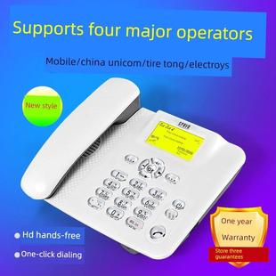 电信移动联通插卡无线座机手机无绳电话机铁通加密卡固定话老人机