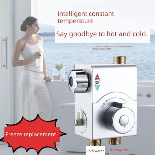 智能恒温阀太阳能淋浴开关冷热恒温混合阀热水器恒温阀外露防冻