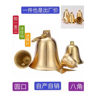 自产自销纯铜钟，铜钟，风铃，家居饰品，寺庙八角形挂钟，配件，