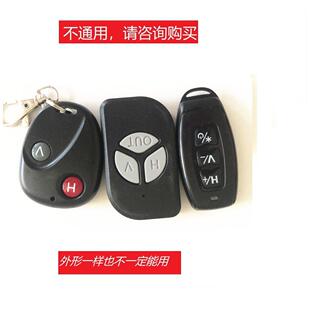 水平仪红外遥控器配件维修8/12/16线 线贴墙仪贴地仪遥控接收发送