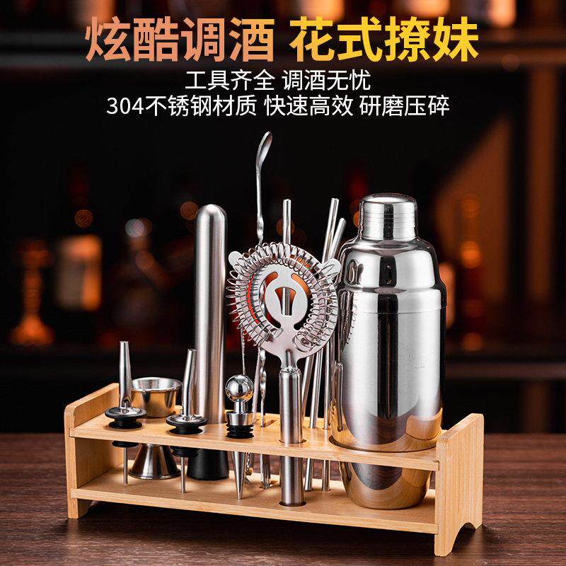 不锈钢调酒器套装摇酒杯调鸡尾酒调酒工具手摇雪克杯壶专业器具