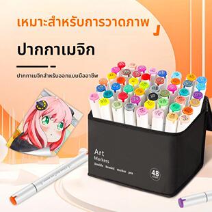 48色马克笔美术专用画笔绘画动漫马克笔套装不易掉色可叠色水彩笔