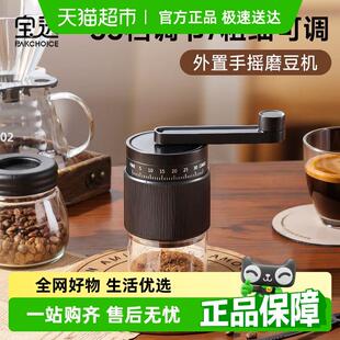 PAKCHOICE手摇磨豆机咖啡豆研磨机外置调节便携小型家用咖啡机