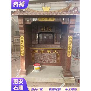大型石雕庙王爷宫土地公婆工厂小庙神龛伯公社公观音庙龙王财神庙
