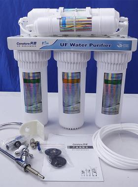 奔泰净水器滤芯UFC01/C03超滤机UF303/301全套滤芯通用10寸pp棉 c