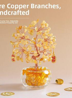 天然黄水晶摇钱树饰品紫水晶聚宝盆办公桌面装饰礼品