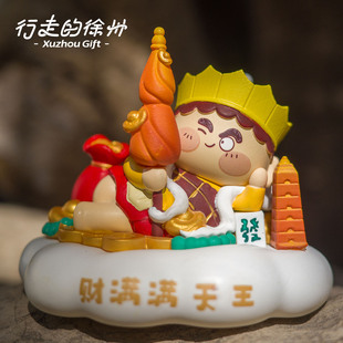 行走的徐州福气天团系列盲盒宝莲寺新年许愿手办摆件马年文创礼物