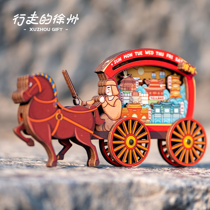 行走的徐州车马出行冰箱贴徐州博物馆旅游纪念木质宝莲文创伴手礼