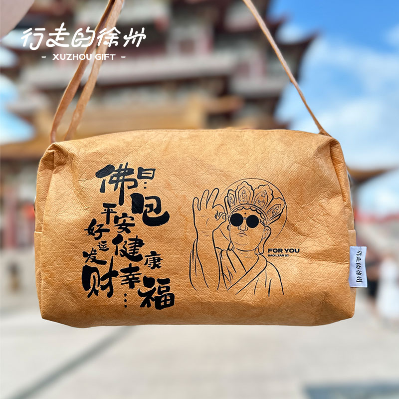 行走的徐州寶蓮寺文創手提包
