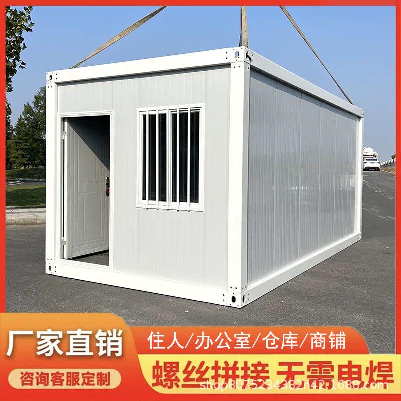 厂家直供防火钢结构集装箱活动板房跨境工地集装箱住人箱房