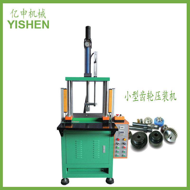 东莞液压机工厂现货供应微型电机轴承压装油压机四柱1吨10t冲压机
