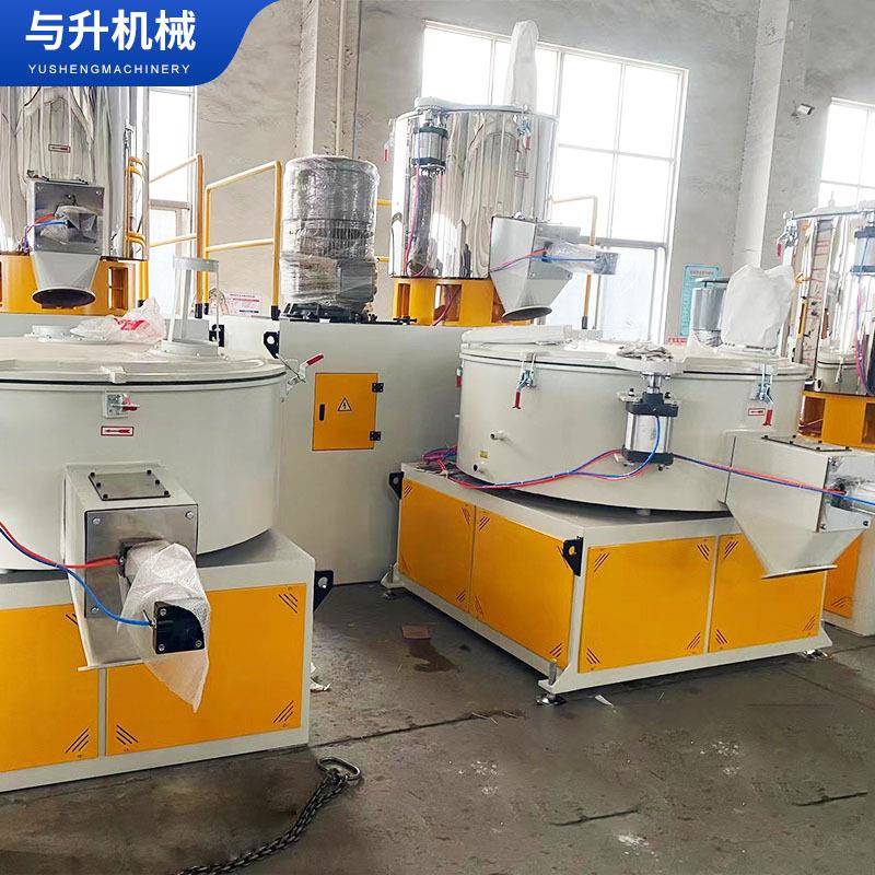 200/500L塑料高速立式混合机机组PVC粉末集中供料冷热高速混合机